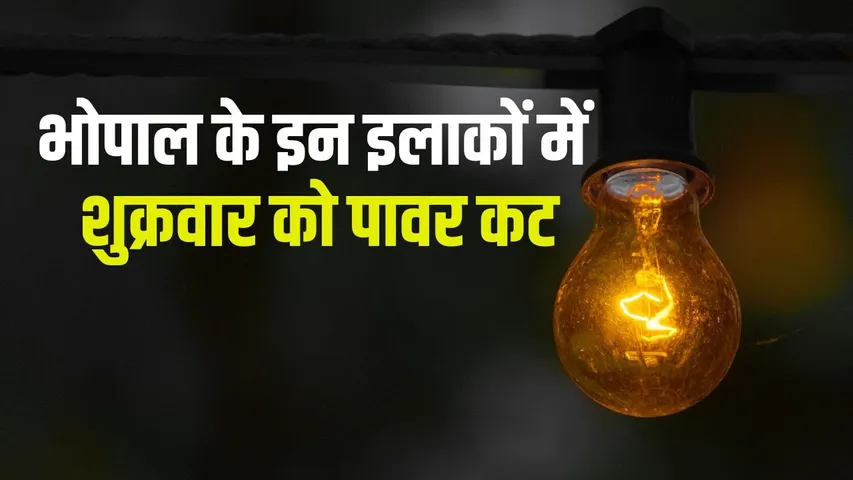 Bhopal Power Cut