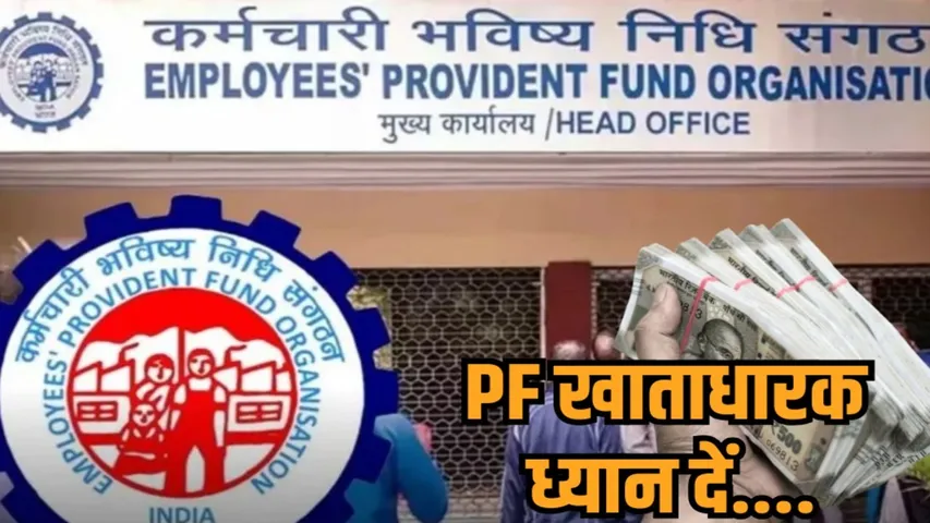 mp budget 2026 new gpf withdrawal rules family pension nps updates hindi news zvj