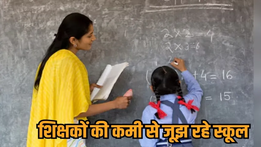 mp education department teacher vacancy budget session report 2026 hindi news zvj
