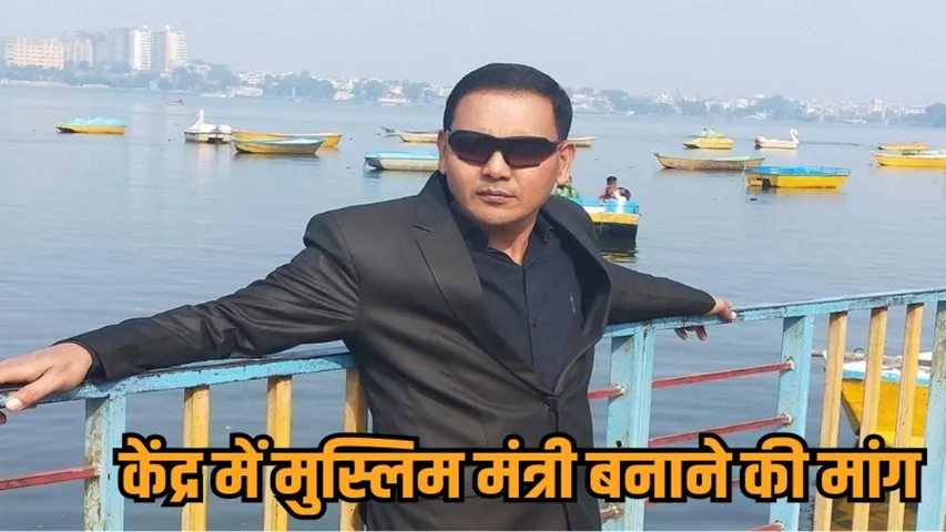 retired ias niyaz khan statement on muslim representation in union cabinet bangladesh comparison hindi news zvj