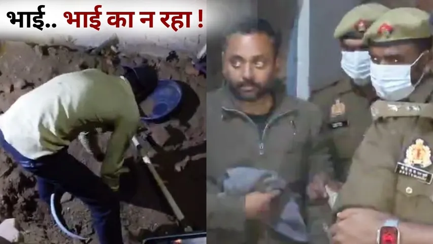 Jhansi murder case Younger brother killed elder brother hindi news