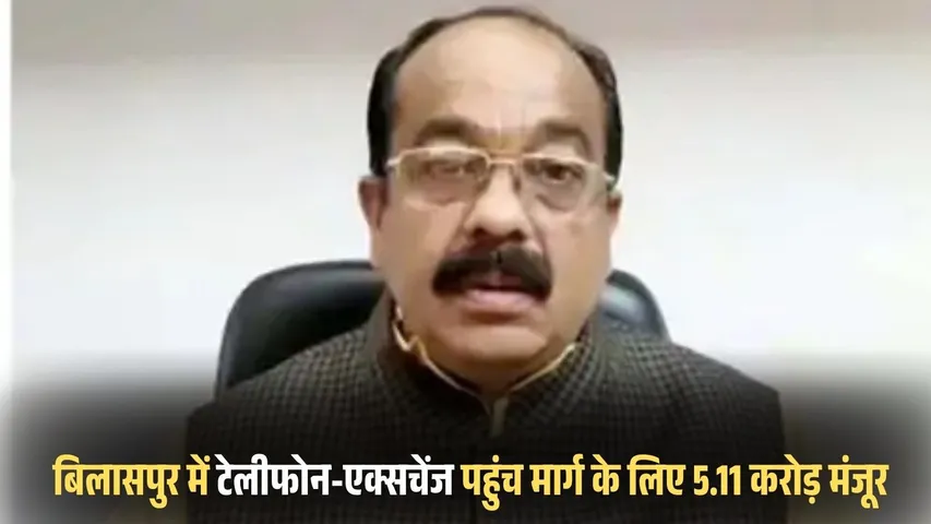 Bilaspur Road Construction Arun Sao