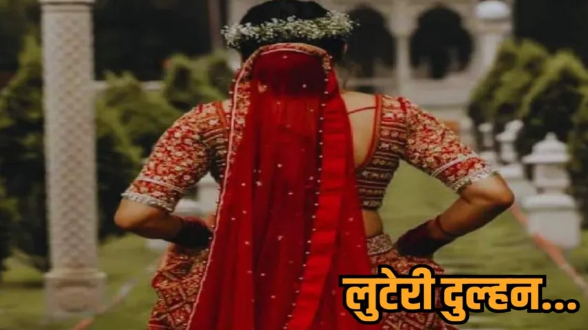 indore lawyer murder attempt shillong trip wife lover gold theft fir crime news zvj