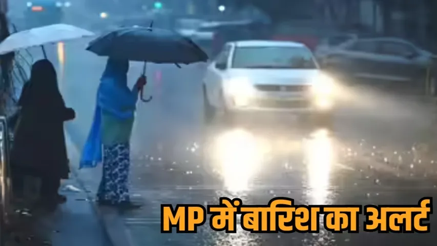 mp weather update 21 february 2026 rain and thunderstorm alert in 28 districts hindi news zvj