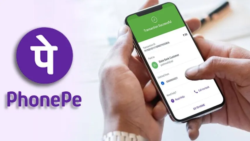 Phonepe fingerprint face id UPI payment option laucnhed limit 5 thousand hindi news zxc