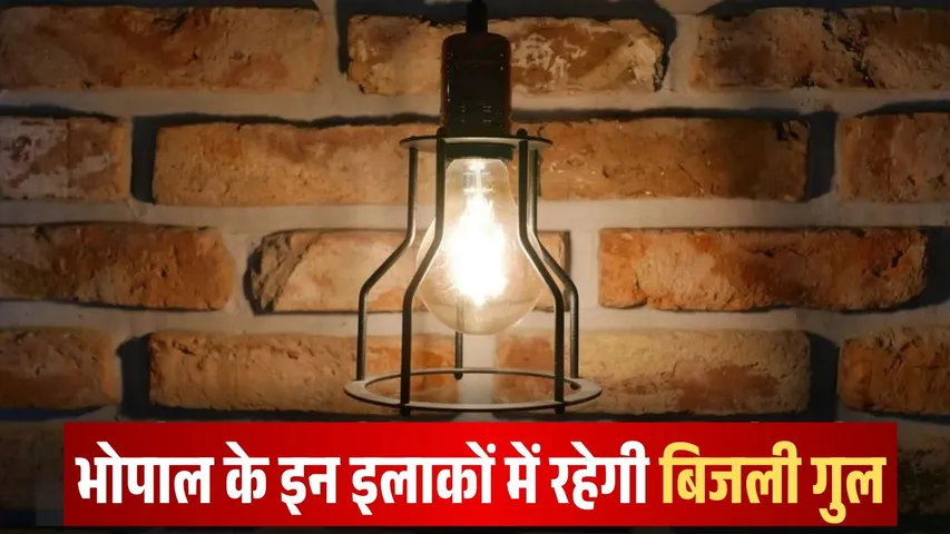Bhopal Power Cut Schedule 23 February 2026