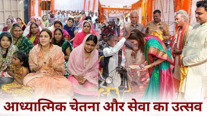 Bhagwat Mahapuran Katha Doctor Swapna Verma Founder of Madhurima Seva Sanskaar Foundation hindi news