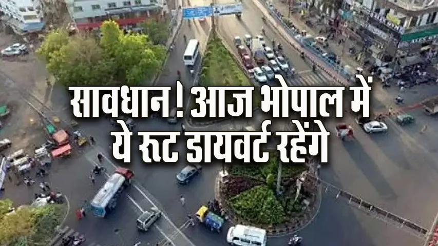 bhopal route divert rahul gandhi kisan chaupa