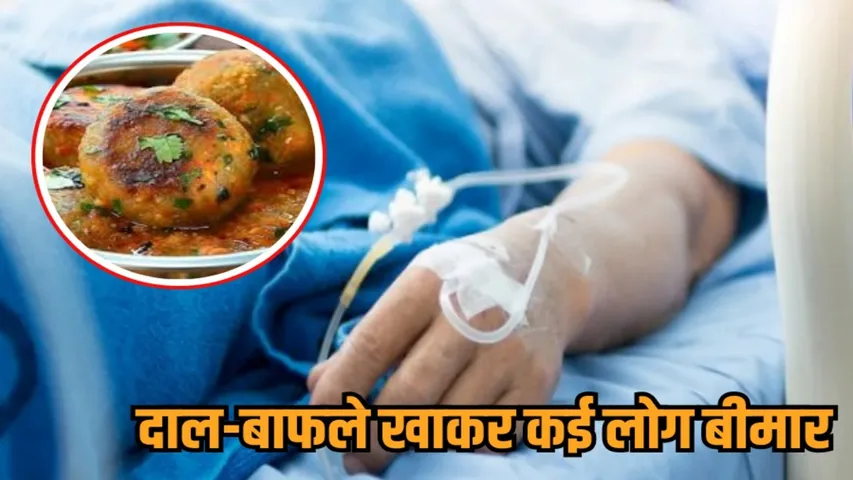 indore bhagirathpura food poisoning birthday party illness update