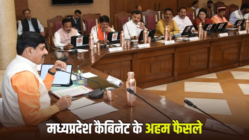 MP Cabinet Decisions