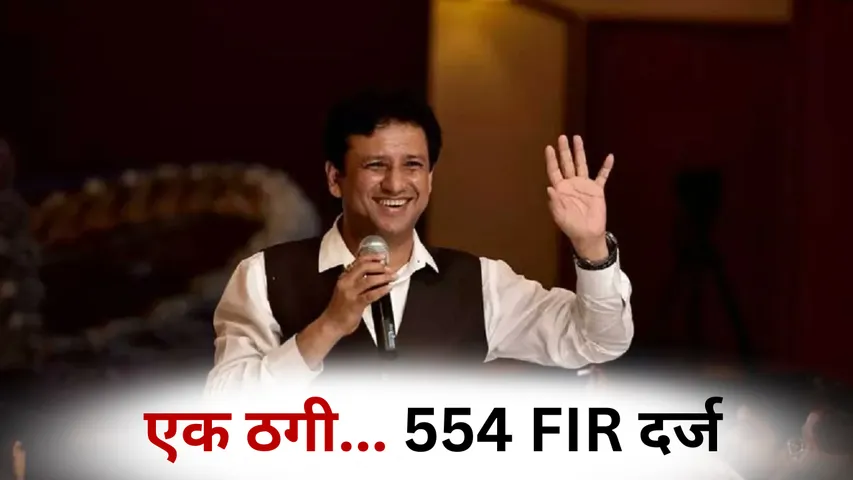 Rashid Naseem Shine City Scam Arrest Dubai ED EOW operation hindi news zxc