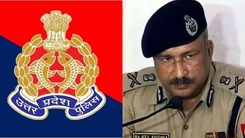 UP Police Leave Cancel Order 1 to 7 march UP DGP Rajiv Krishna Order DG ADG IG DIG SSP order applicable hindi zxc