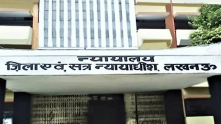 lucknow-claim-tribunal-chairman-harinath-pandey-appointment-2026 hindi news zxc