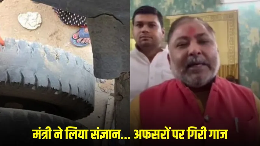 Aligarh School bus accident RTO vandana singh Suspension permit insurance lapse hindi news zxc