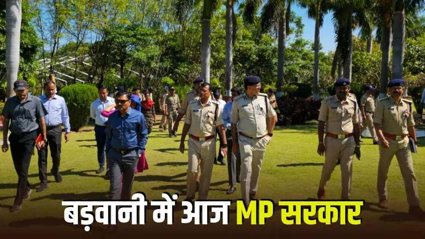 MP Agriculture Cabinet 2 March 2026