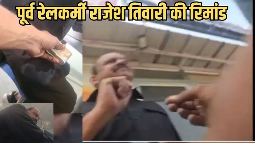 Bhopal Cow Smuggling Blackmail Case