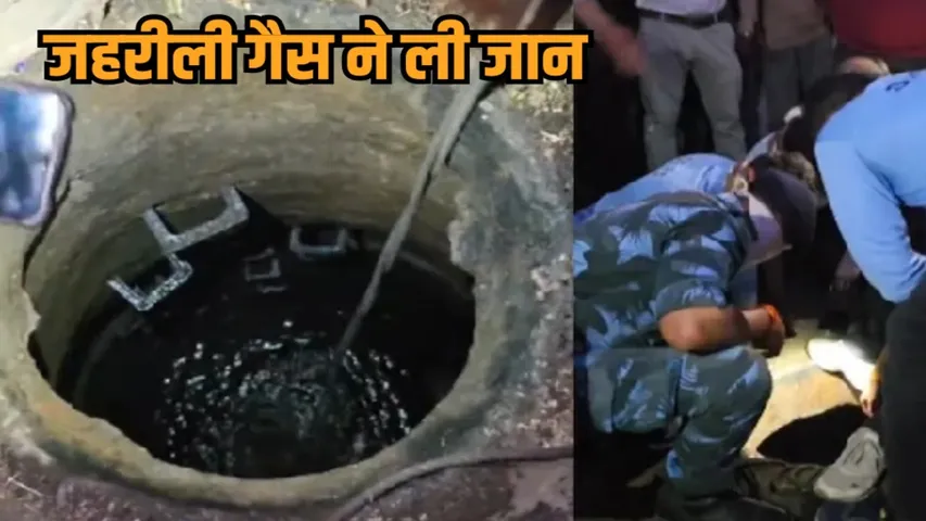 indore sewer tank cleaning accident two nagar nigam employees death toxic gas hindi news zvj