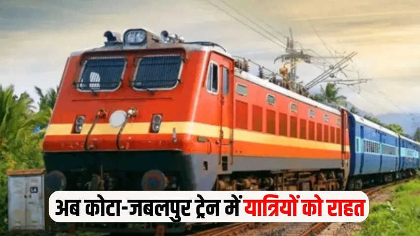 Kota-Jabalpur Holi Special Train