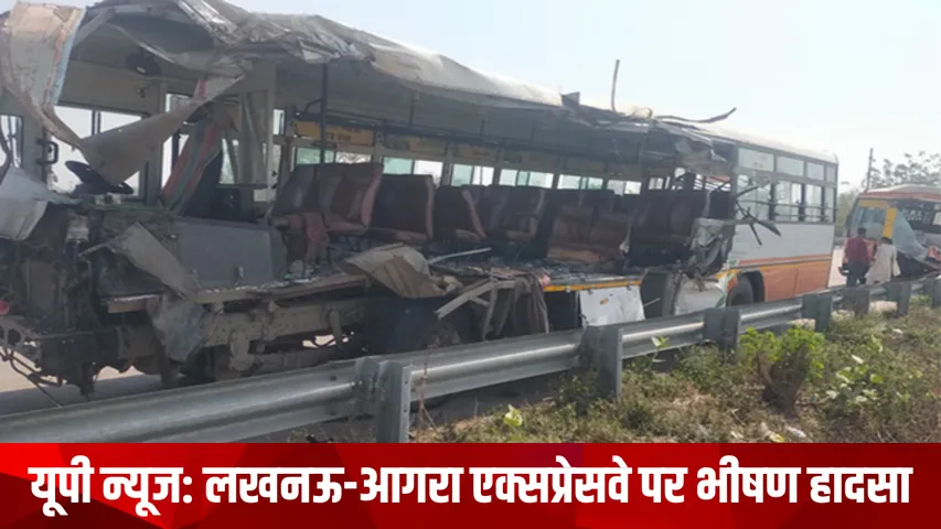 unnao lucknow agra expressway roadways bus truck accident 3 died 31 injured hindi news zxc