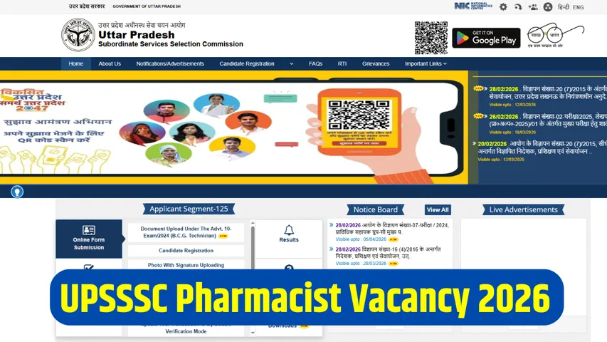 UPSSSC Pharmacist Vacancy 2026 Released notification know eligibility criteria application process hindi zxc