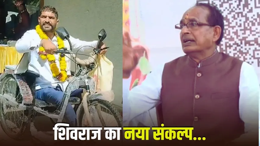 Shivraj Singh Chauhan