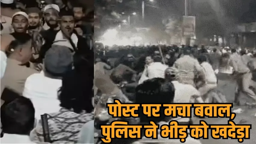 khandwa social media post controversy moghat police station stone pelting news zvj