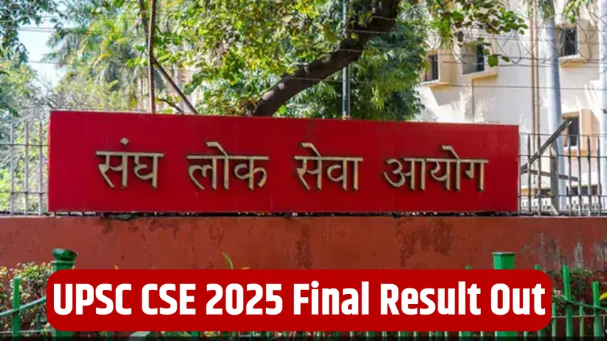 upsc-cse-2025-final-result-anuj-agnihotri-topper-958-candidates-selected hindi news zxc
