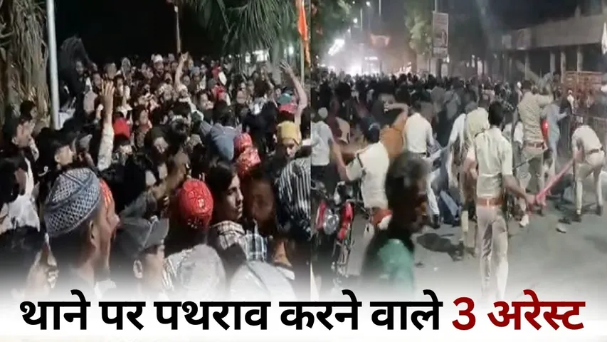 Khandwa Controversy police station stone pelting accused arrested hindi news