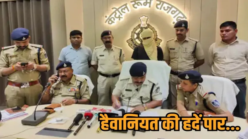 mp crime rajgarh grandson arrested for rape and murder of elderly woman hindi news zvj