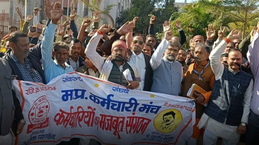 MP Employee Stipend Rules