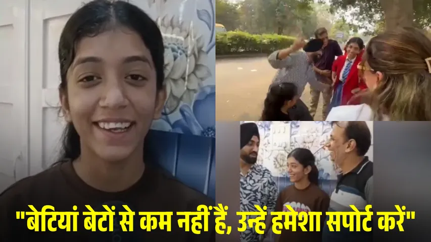 Kanpur Family Bhangra Outside school celebrate daughters baord exam Ashok nagar SPSEC hindi news zxc