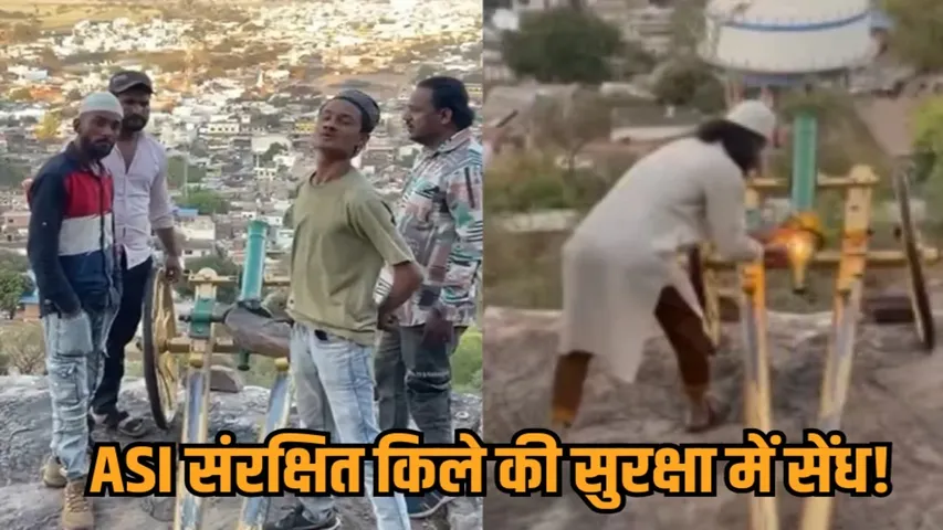 mp raisen fort viral video cannon fire controversial slogans arrest hindi news zvj