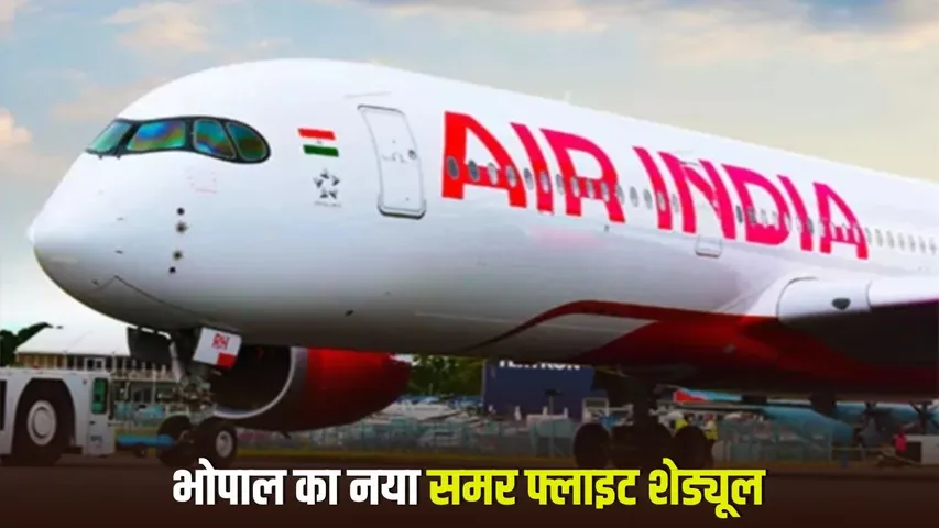 Bhopal Summer Flight Schedule 2026