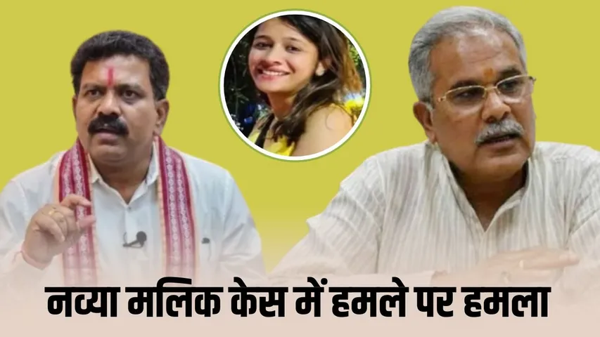 Navya Malik Drug Case Update