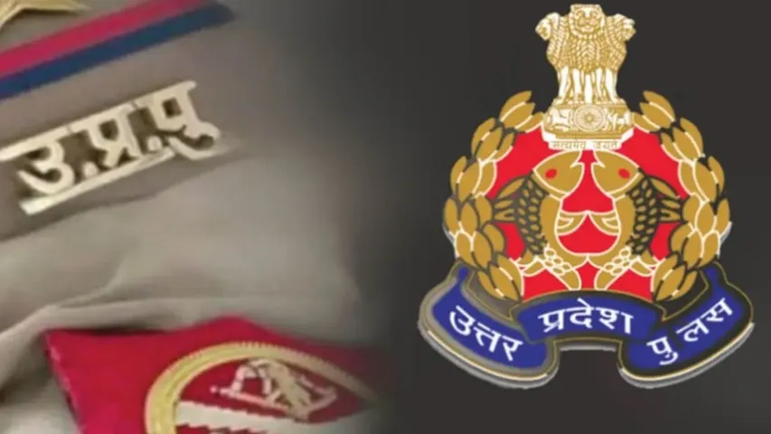 _UP police si recruitment admit Card released exam on 14 and 15 march hindi news zxc