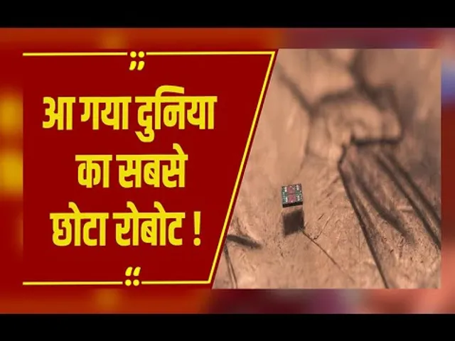 Micro Robots: माइक्रो टेक्नोलॉजी का कमाल: दुनिया का सबसे छोटा रोबोट तैयार, चावल के दाने से भी छोटा