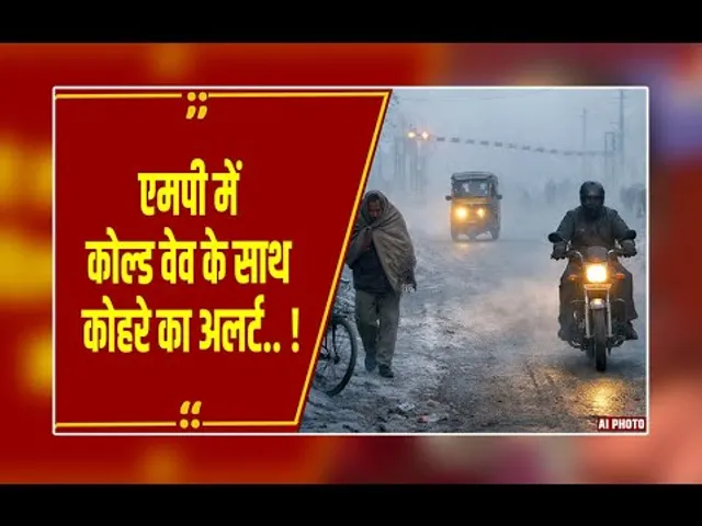 भोपाल-इंदौर समेत कई जिलों में ठंड का 'येलो अलर्ट' जारी, दिन में धूप और रात में ठंड का डबल अटैक!