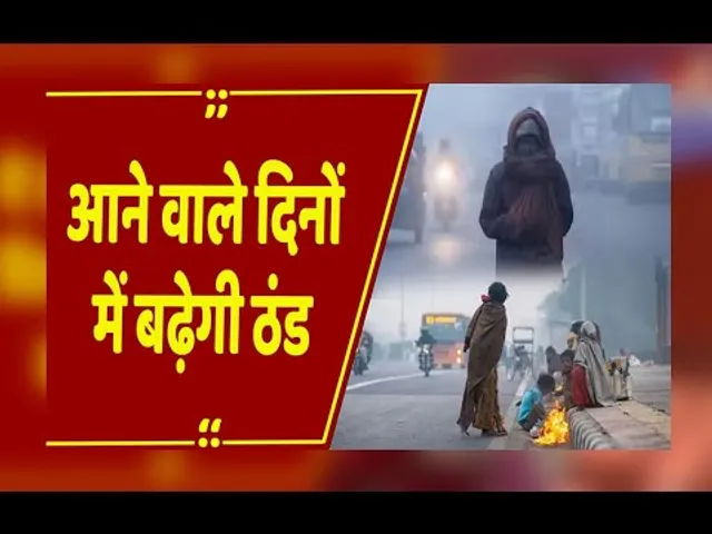Weather Update: छत्तीसगढ़ में मौसम का बड़ा अपडेट: तापमान में उतार-चढ़ाव, सर्द हवाओं से बढ़ी ठिठुरन