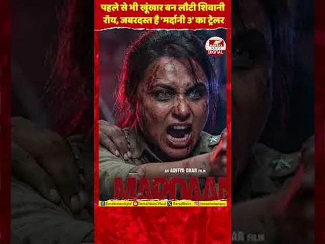 ‘शिवानी शिवाजी रॉय' बनकर रानी मुखर्जी ने की वापसी, Yashraj Films ने रिलीज किया Mardani 3 का Trailer