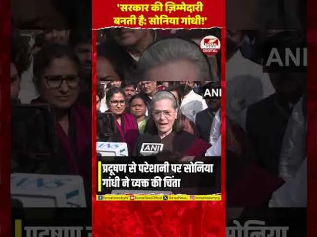 प्रदूषण पर बोली सोनिया गांधी, 'छोटे बच्चे, मेरे जैसे बुजुर्ग... सरकार की जिम्मेदारी बनती है'