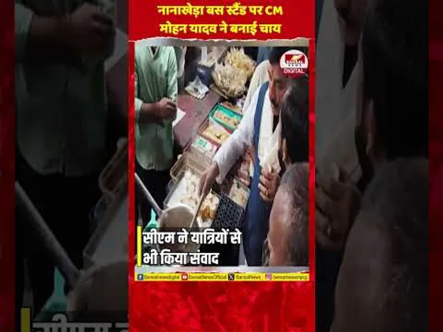 उज्जैन: नानाखेड़ा बस स्टैंड पर दिखा सीएम मोहन यादव का अनोखा अंदाज़, यात्रियों से  किया संवाद