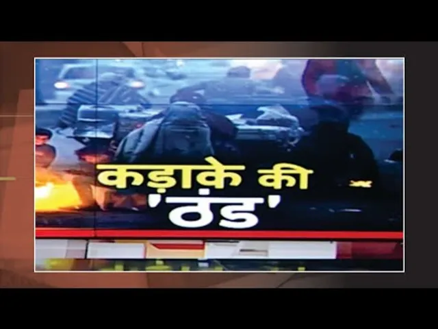CG Weather: छत्तीसगढ़ में पश्चिमी हवाओं का असर, पारा सामान्य से 4.5° नीचे, अंबिकापुर सबसे ठंडा