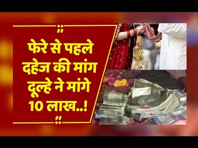 Chhatarpur : दूल्हे ने मांगे 10 लाख रुपए,गिड़गिड़ाते रहे दुल्हन के पिता, पुलिस ने किया मामला दर्ज..