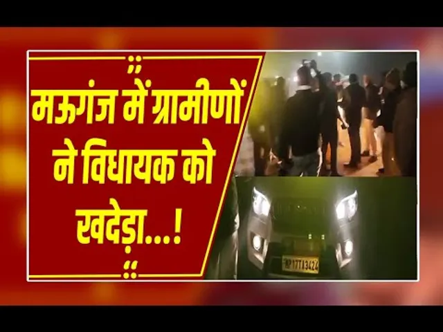 ‘मुर्दाबाद’ के नारे, पुलिस का घेरा! मऊगंज में BJP विधायक को भीड़ ने खदेड़ा, देखिए वीडियो