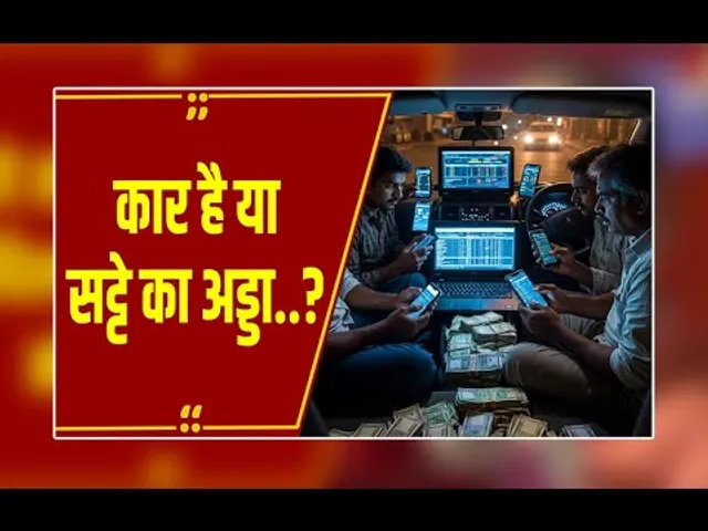 Raipur में 50 लाख CASH के साथ 4 सटोरिए गिरफ्तार! कार में चल रहा था 'सट्टे' का खुला खेल