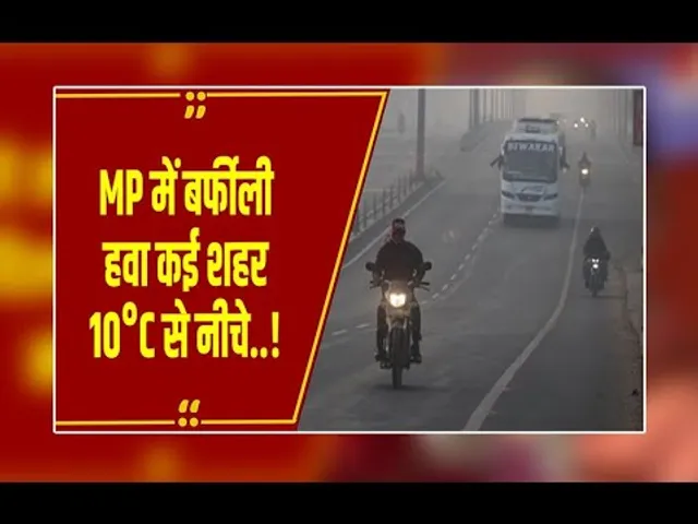 MP Weather : बर्फीली हवाओं ने बढ़ाई कंपकंपी, भोपाल में 3 दिन से शीतलहर, कई शहर 10°C से नीचे