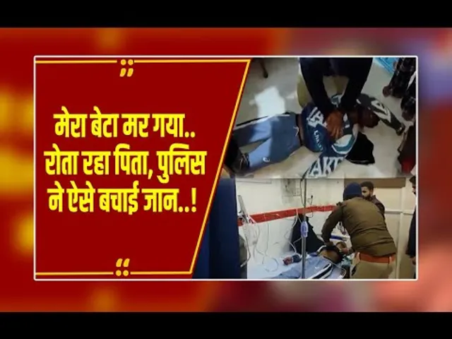 मेरे बेटे ने फांसी लगा ली...पिता की चीख सुनकर दौड़ी पुलिस, मृत समझ रहे थे परिजन, TI ने दी नई जिंदगी
