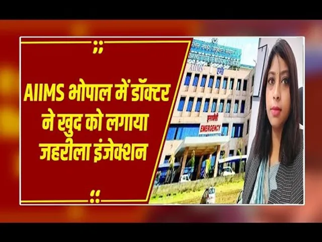 Bhopal:AIIMS में इमरजेंसी की असिस्टेंट प्रोफेसर डॉक्टर ने ड्यूटी के बाद खुद को लगाया जहरीला इंजेक्शन