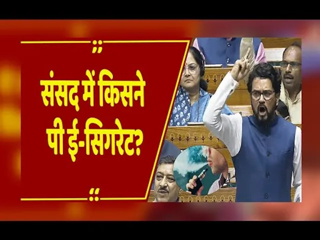 E-Cigarette Controversy: लोकसभा में ई-सिगरेट विवाद, बीजेपी सांसद का टीएमसी सांसद पर आरोप