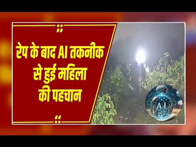 Gwalior : AI तकनीक से हुई रेप पीड़ित महिला की पहचान,चेहरा कुचल कर की गई थी महिला की हत्या